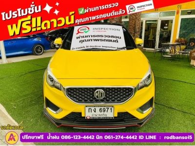 MG MG3 1.5 X ปี 2022